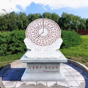 石雕日晷仪校园文化雕塑古代计时器汉白玉赤道广场雕塑太阳钟圭表