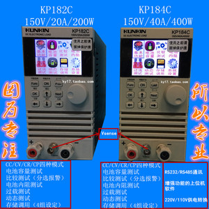 KUNKIN直流电子负载仪KP184C400W182C200W电池容量电源测试0-500V