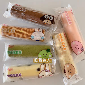 元祖 虎皮卷咖啡抹茶葡萄草莓肉松味蛋糕卷小西点奶油蛋糕80g/个