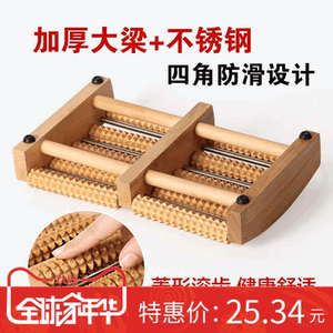 实木足底按摩滚轮木质脚心按摩脚部搓排穴位按摩棒脚底按摩器家用