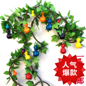 葫芦娃仿真彩色葫芦藤条假花藤蔓吊顶葡萄叶装饰塑料藤条道具装饰