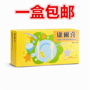 一盒包邮现货台湾康尔喜益生菌葡众康贝儿升级版90袋
