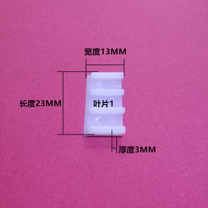 FP自吸电动抽柴油泵叶片12V24V220V加油机汽油泵塑料刮片叶轮配件