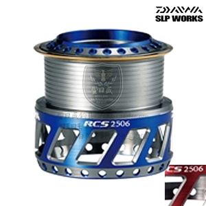 达亿瓦(Daiwa) RCS 2506 线杯 纺车轮 改装配件【丰日成钓具】
