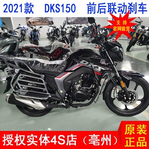 猛狮旗舰店天猫猛狮摩托车电瓶贝纳利752/302黄龙600/300幼狮500