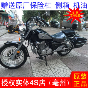 钱江摩托车整车电喷