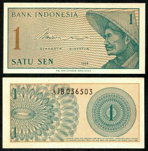 亚洲1964年印度尼西亚1卢比纸币小票幅外国钱币全新单张