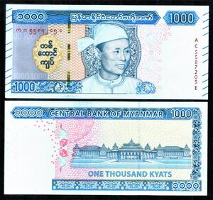 【亚洲】2020年缅甸1000缅元 纸币 昂山将军 全新unc