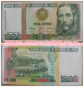 【美洲】全新unc秘鲁1000印蒂.1000元外国钱币.外币