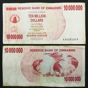 【非洲】津巴布韦1千万 1000万纸币 外国钱币 旧钞