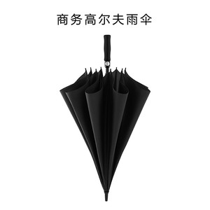 红叶线下同款-直杆雨伞可定制logo防晒防紫外线太阳伞长柄广告伞