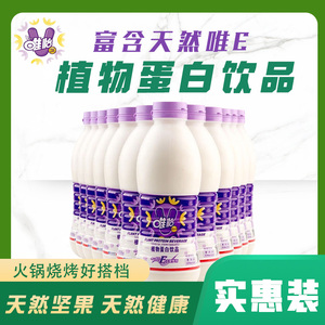 唯怡豆奶花生牛奶核桃坚果早餐营养奶960ml大瓶植物蛋白饮品