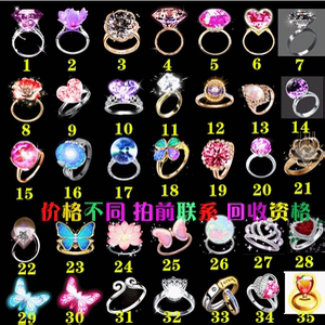 劲舞团最新款情侣戒指动态举世无双单独隔离迷恋玫瑰克拉恋人