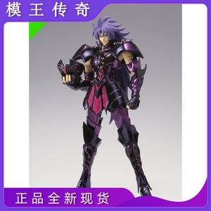 【模王传奇】全新万代 圣斗士圣衣神话 ex 2 0冥衣黄金冥双子撒加