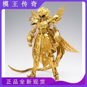 黄金蛇夫座圣衣