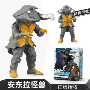 奥特曼玩具配件