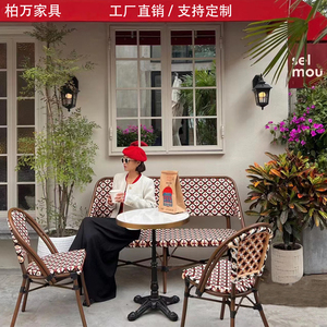 室外咖啡厅庭院藤编餐椅户外单人椅子阳台网红酒店复古法式餐桌椅