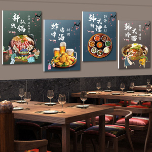 韩国韩式烤肉店墙面装饰壁画料理店创意网红餐馆饭店挂画店内墙纸