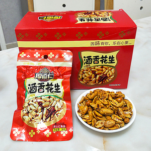 厚道仁麻辣五香花生米小包装酒鬼香辣混装小零食川香辣味小吃坚果
