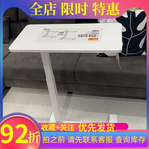 宜家代购新品 波席当 笔记本电脑支架 可升降桌 时尚款 白色边桌
