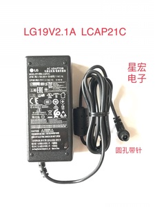 全新原厂原装LG显示器19V2.1A 电源适配器 LCAP21C 需电源线另拍