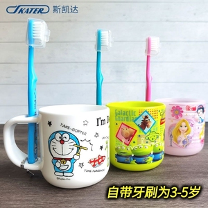 日本skater儿童牙刷杯刷牙杯宝宝防摔漱口杯子哆啦A梦机器猫套装