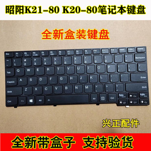 适用联想昭阳K2450 K21-80 K20-80笔记本键盘 内置键盘 全新带盒