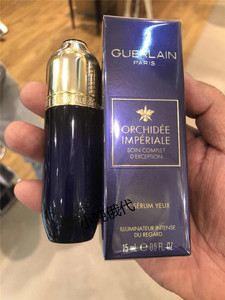 娇兰御廷兰花眼精华