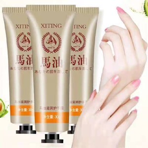 正品熙婷马油护手霜手足霜修复嫩白防冻干裂保湿补水男女倒刺秋冬