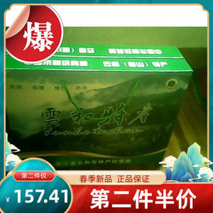 花菇礼盒云和梯田农家特产礼品礼盒4件鸡腿菇茶树菇包邮木耳干货