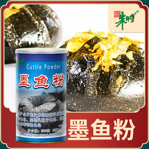 朱师傅墨鱼粉 500g  烘焙原料墨鱼面包用于墨鱼蛋糕自然黑色色粉