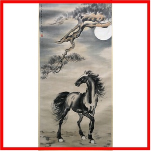 徐悲鸿月下立马图名家名人手写字画真迹古玩老画收藏书画包老挂轴