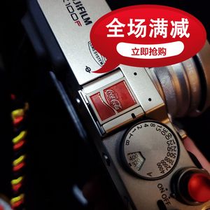 可乐标适用于佳能徕卡松下富士宾得哈苏索尼热靴保护盖水平仪按钮