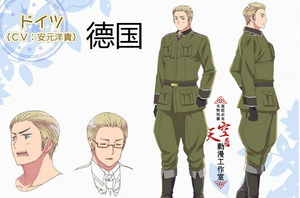 00海阔天空cos淘宝aph 黑塔利亚hetalia 黑塔利亚国拟人 德国性转