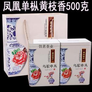 茶叶潮州凤凰单枞乌龙茶黄枝香凤凰单丛茶礼盒装新茶500g