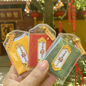 杭州灵隐祈福御守福袋平安符香包招桃花招财好运健康护身符香囊寺