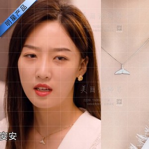 拜托快结婚吧同款耳环叶弦歌曹璐沈梦心张心怡张果果镶钻项链