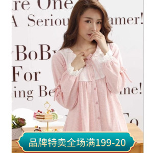 佳洁儿睡衣女莫代尔