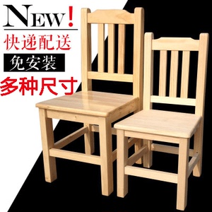 简易小板凳幼儿园小登子全实木靠背木头凳子椅子矮凳家用迷你成人