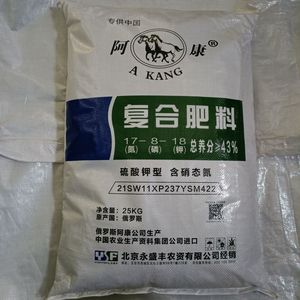 俄罗斯进口复合肥