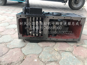 适用时风拖拉机小四轮七档十档后桥变速箱总成时风原厂配件变速箱