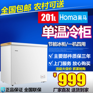 【奥马冰柜家用小型】奥马冰柜家用小型品牌,价格 - 阿里巴巴