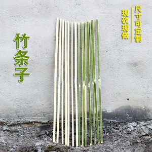 纯手工竹条竹子竹篾材料风筝杆骨架竹签竹片鸟笼灯笼竹条子di4人付款