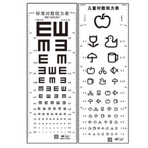 幼儿园挂图视力表儿纸眼测试表小学生检测小孩测高睛身眼贴童e字