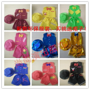 儿童环保服装男女童舞台演出服手工制作塑料袋幼儿园亲子时装走秀
