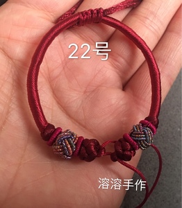 手工编织半成品可穿3d硬金转运珠手绳红绳手链宝宝婴儿童儿童成人
