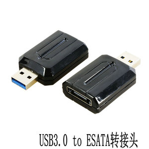 USB3.0 to ESATA SATA外置数据线USB转ESATA USB转SATA转接头高速