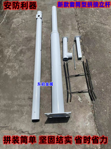 监控立杆组合式立杆拆装立杆高度随意搭配3米3.5米4米5米镀锌立杆