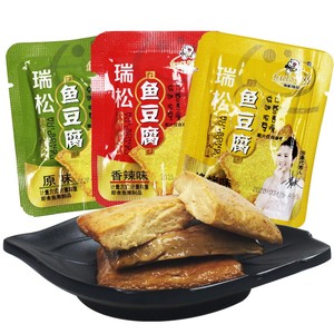 温州特产 瑞松食品 瑞松鱼豆腐鱼板烧豆干制品零食小吃散装500克