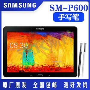 君君乐科技淘宝适用三星p600 p601 p605 p607平板电脑手写笔 s pen